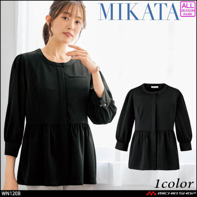 事務服 制服 接客 受付 セレクトステージ 神馬本店 七分袖 プルジャケット WN120B 2025年秋冬新作