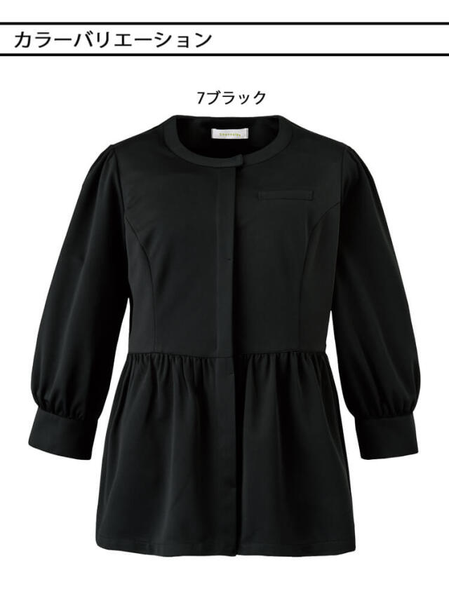 事務服 制服 セレクトステージ 神馬本店 七分袖 プルジャケット