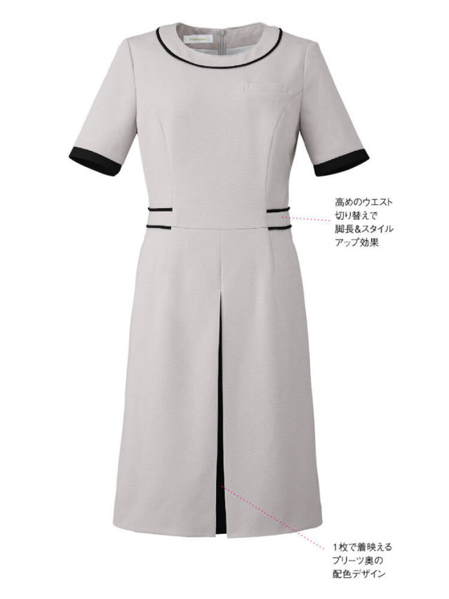 事務服 制服 シャンナーレ 神馬本店 ワンピース WN50W 【オフィス制服