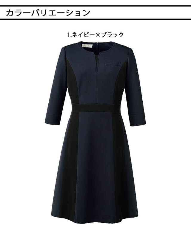 事務服 制服 SELECT STAGE 神馬本店 医療 クリニック サロン コクーン