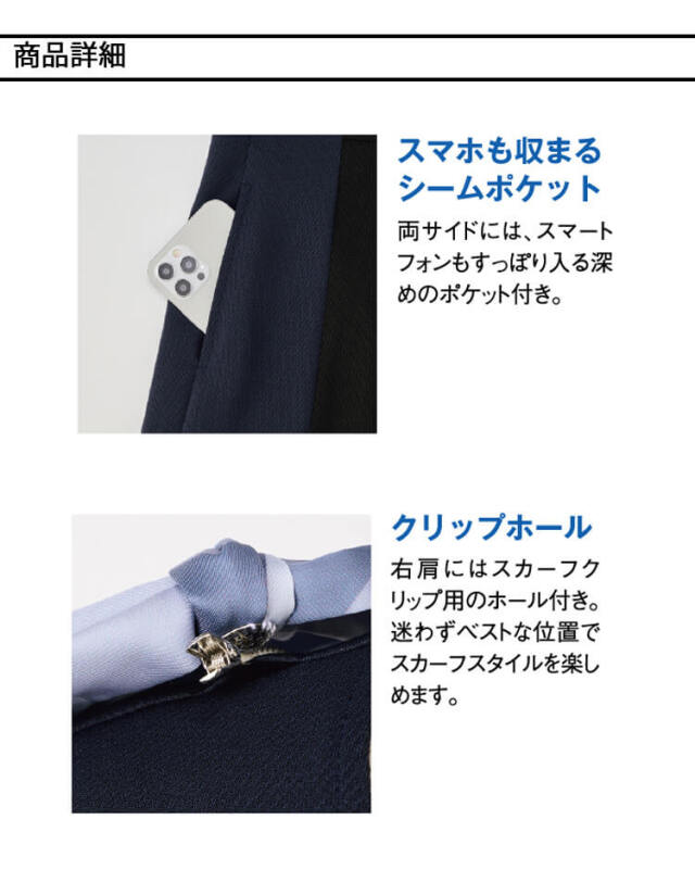 事務服 制服 SELECT STAGE 神馬本店 医療 クリニック サロン コクーン