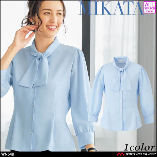 事務服 制服 接客 受付 セレクトステージ 神馬本店 七分袖 ボウタイジョーゼットブラウス WN64B 2025年秋冬新作