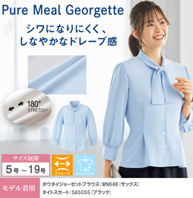シャツ/ブラウス(長袖/七分) mieli invariant   Vest Docking Blouse LEPSIM（レプシィム） ブラウス シャツ マルメリカーデ7分袖シャツ