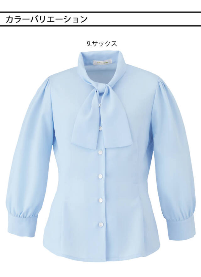 事務服 制服 セレクトステージ 神馬本店 七分袖 ボウタイジョーゼット