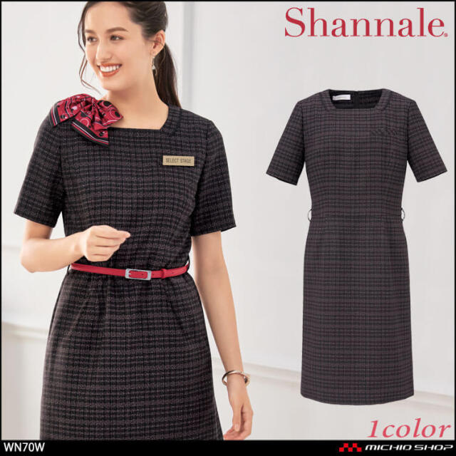 【値下げ】事務服 制服 ワンピース 7号 おもてなし 接客 企業受付 制服 ユニフォーム en joie