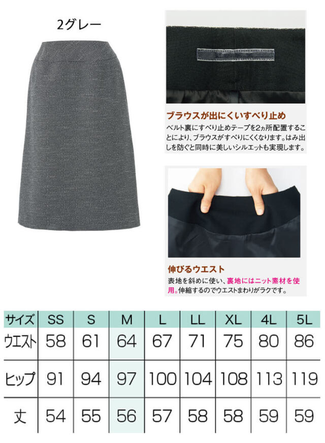 事務服 制服 受付 仕事 サービス