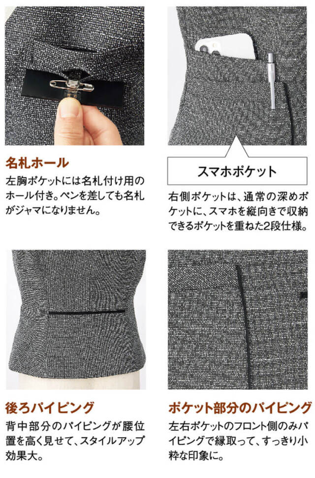 事務服 制服 受付 仕事 サービス