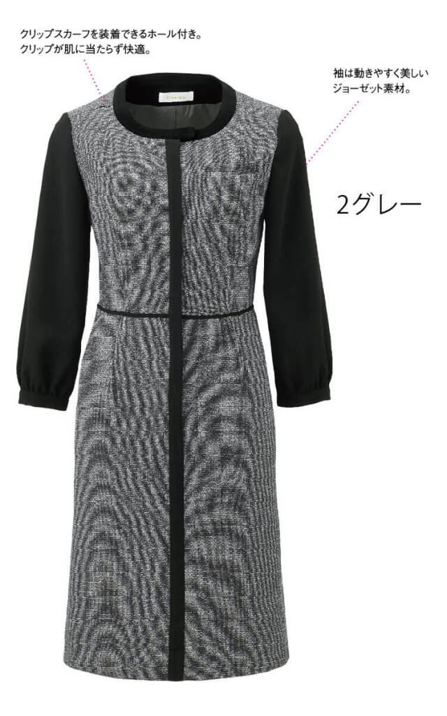 事務服 制服 セレクトステージ 神馬本店 ワンピース WN80W