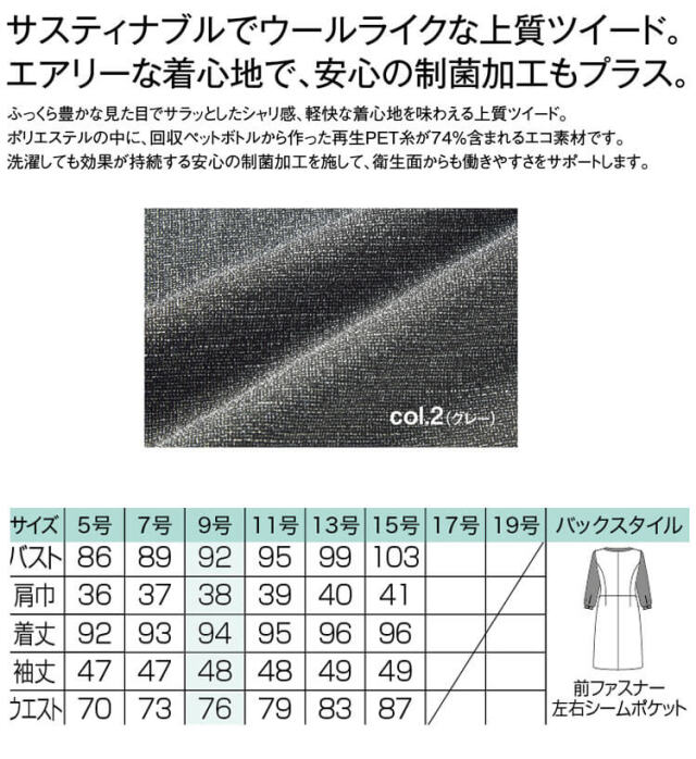 Cube Cube/ワンピース/38サイズ