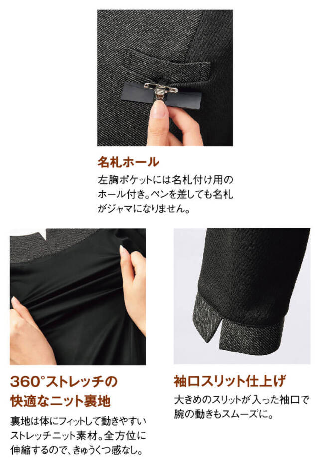 事務服 制服 受付