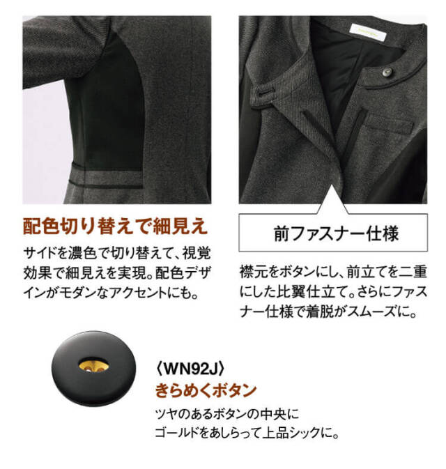 事務服 制服 受付