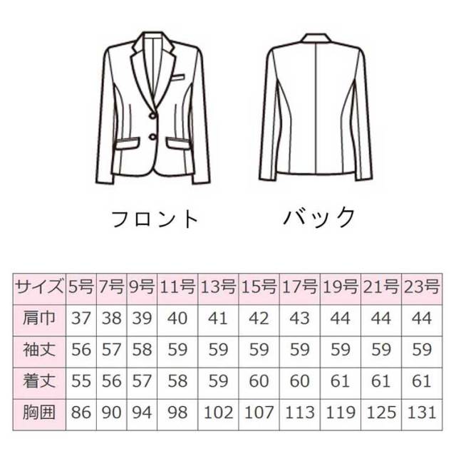 事務服 制服 フォーク ヌーヴォ ジャケット FJ15620 FOLK nuovo