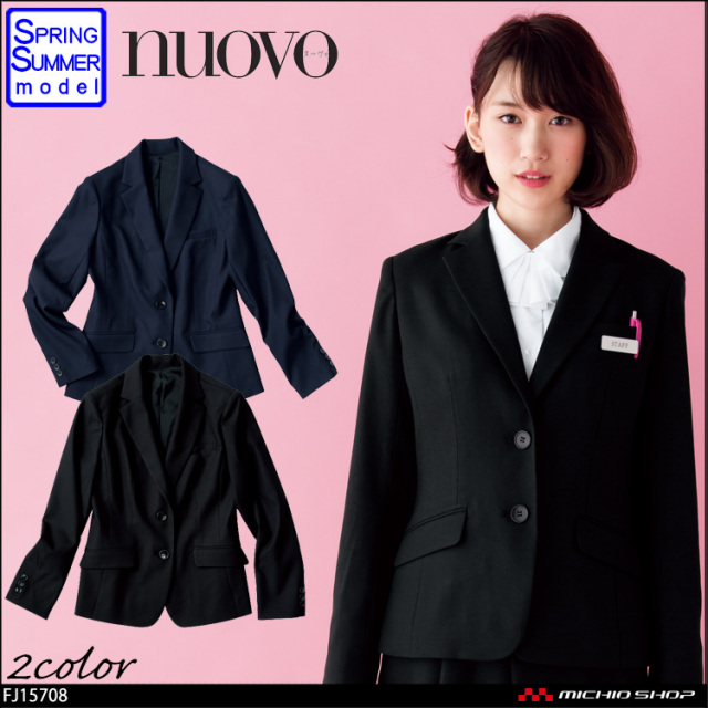 事務服 制服 フォーク ヌーヴォ FOLK nuovo ジャケット FJ15708  プチプラ
