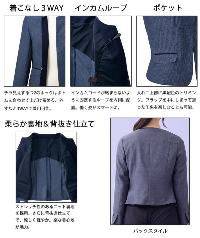 事務服 制服 オフィス FOLK フォーク nuovo ヌーヴォ ニットノー 事務服 制服 オフィス FOLK フォーク nuovo ヌーヴォ ニットノー