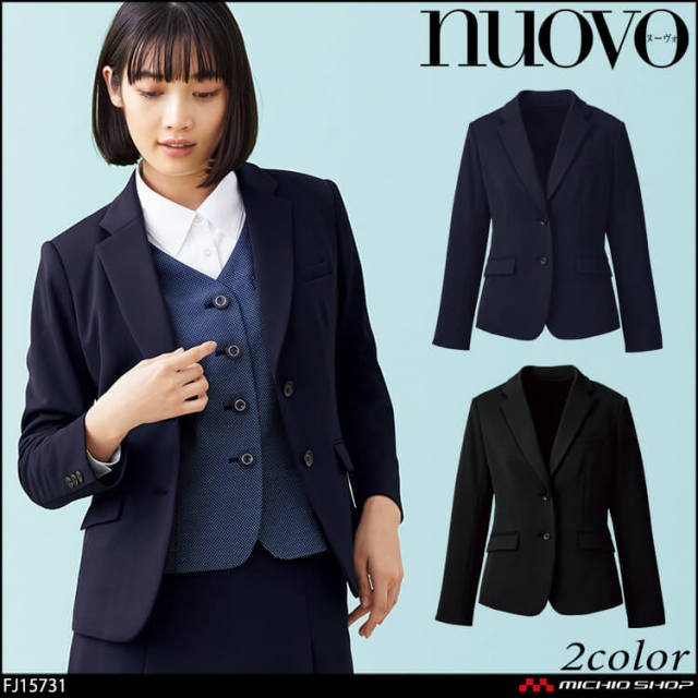 ユニフォーム 事務服 制服 フォーク ヌーヴォ FOLK nuovo  ニットジャケット FJ15731  サラファインニット