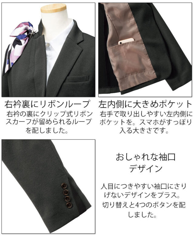 フォーク ヌーヴォ 事務服 仕事 制服 サロン 医療事務