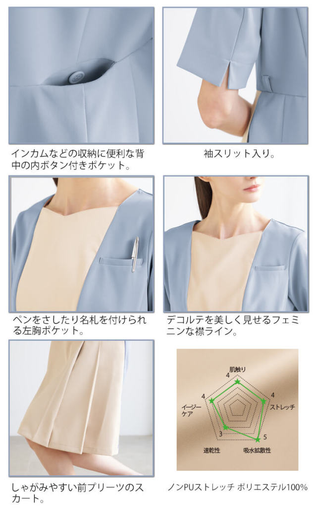 FOLK nuovo フォーク ヌーヴォ 21号 23号 パンツ(脇後ゴム) 事務服