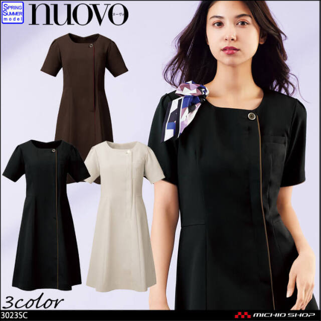 フォーク Folk ヌーヴォ nouvo 事務服　半袖　9号 フォーク Folk ヌーヴォ nouvo 事務服 半袖 9号