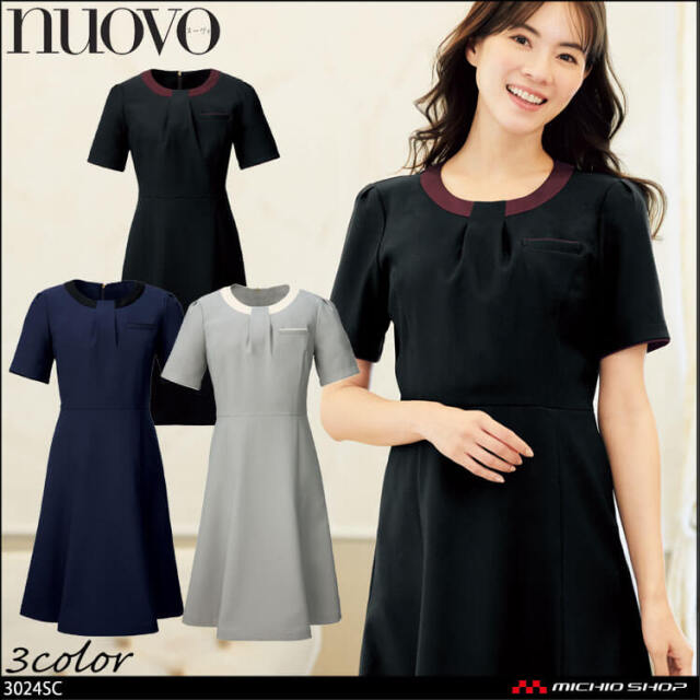 ユニフォーム 制服 受付 接客 医療 フォーク ヌーヴォ FOLK×nuovo ワンピース 3024SC 