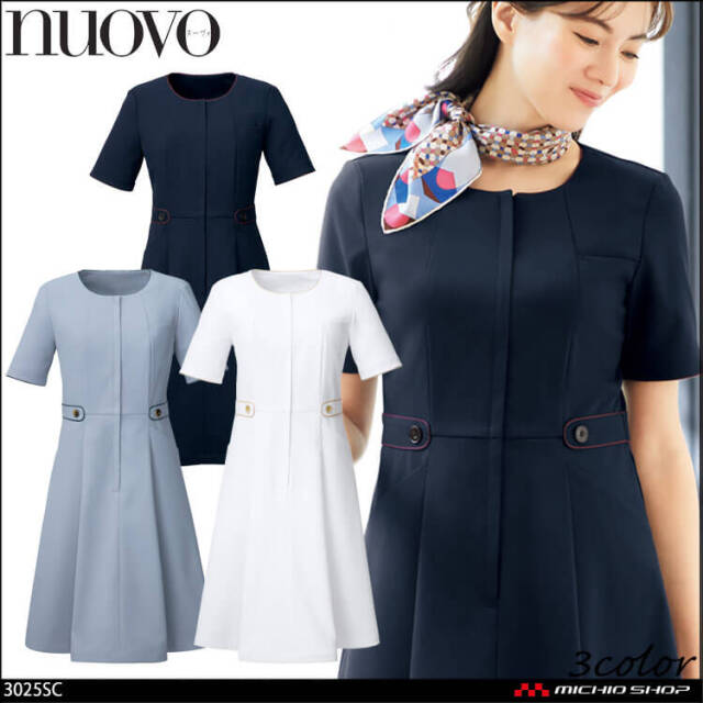 ユニフォーム 制服 受付 接客 医療 フォーク ヌーヴォ FOLK×nuovo ワンピース 3025SC 