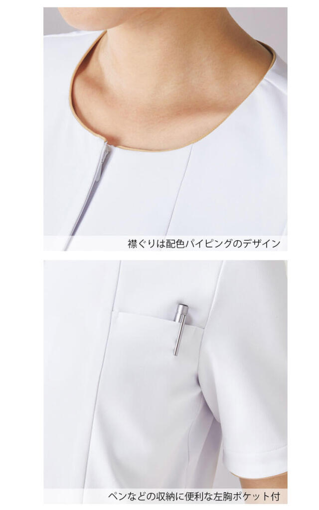 おもてなし 事務服 制服 フォーク ヌーヴォ FOLK nuovo