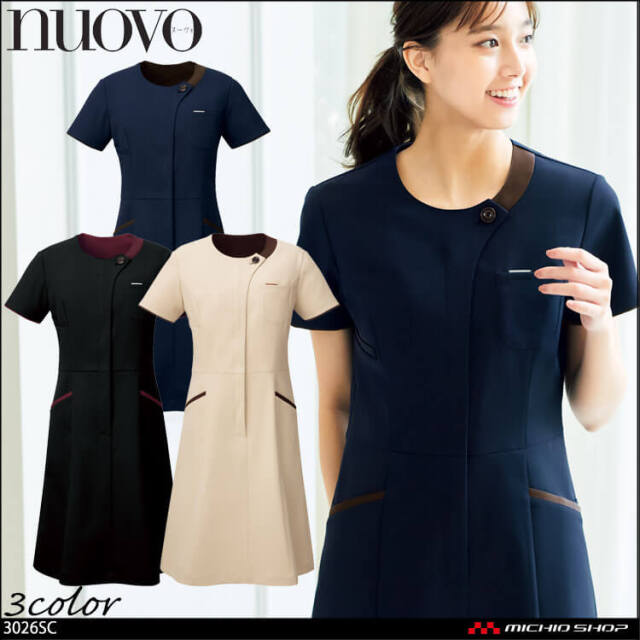 ユニフォーム 制服 受付 接客 医療 フォーク ヌーヴォ FOLK×nuovo ワンピース 3026SC 