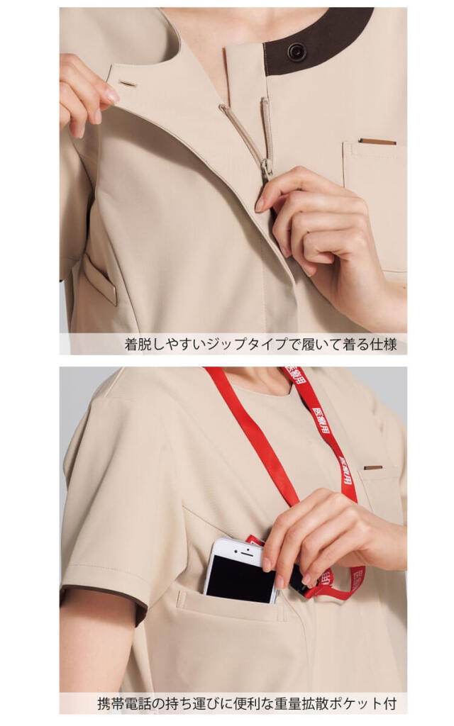 おもてなし 事務服 制服 フォーク ヌーヴォ FOLK nuovo ワンピース