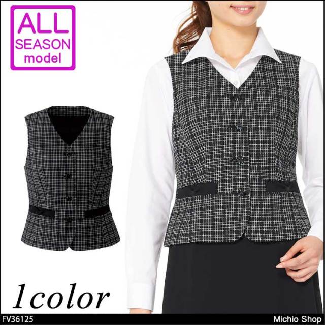事務服 制服 フォーク ヌーヴォ ベスト FV36125  FOLK nuovo