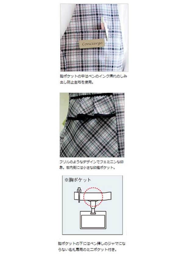 事務服 制服 フォーク ヌーヴォ ベスト FV36156 FOLK nuovo【オフィス