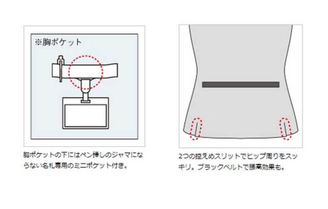 事務服 制服 フォーク ヌーヴォ ベスト FV36196 FOLK nuovo【オフィス