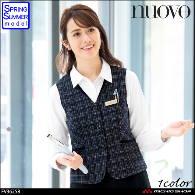 事務服 制服 フォーク ヌーヴォ FOLK nuovo ベスト FV36258