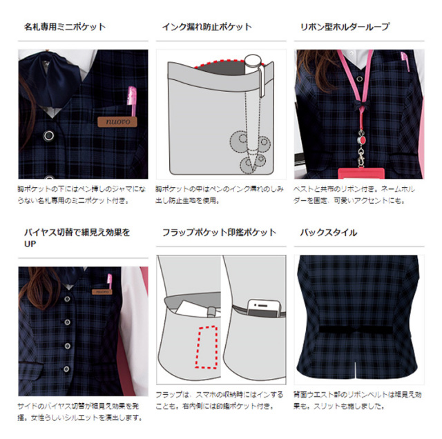 事務服 制服 フォーク ヌーヴォ FOLK nuovo ベスト FV36278【オフィス