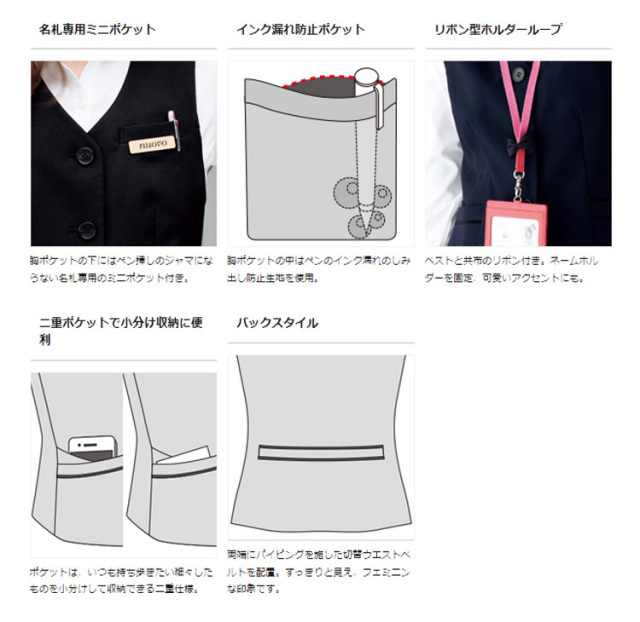事務服 eaj718_t1.jpg