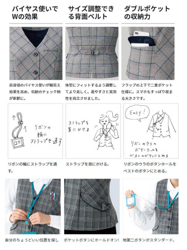 FOLK事務服　7号 FOLK事務服7号