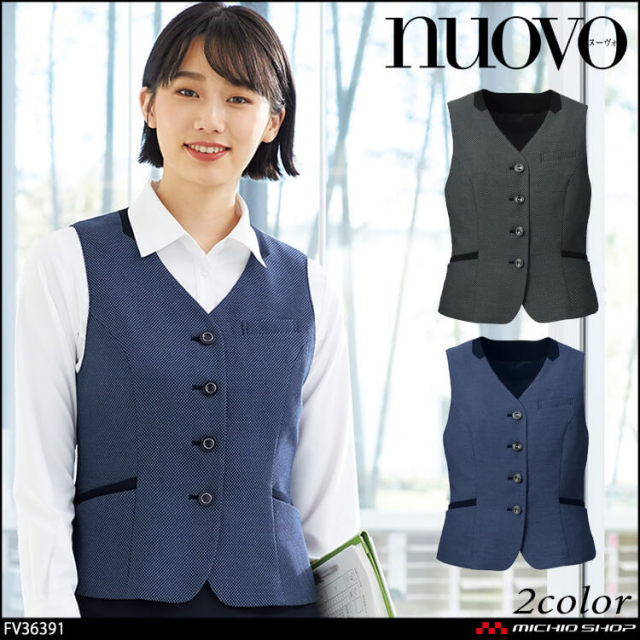 ユニフォーム 事務服 制服 フォーク ヌーヴォ FOLK nuovo ベスト FV36391  GSドビー