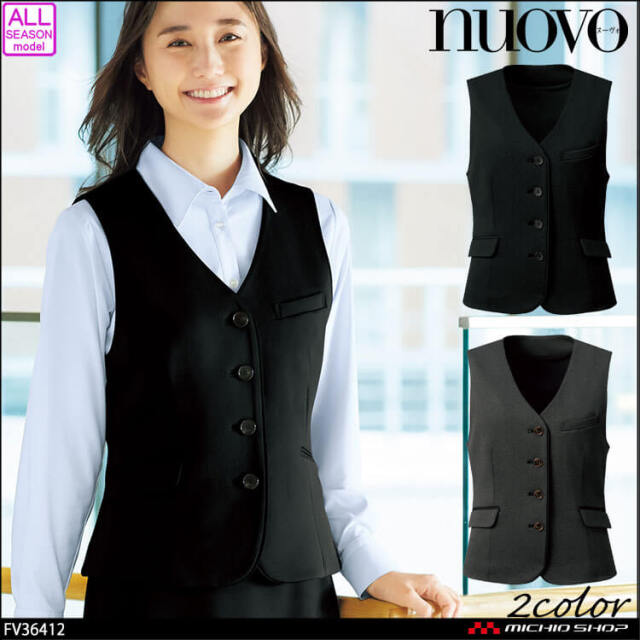 フォーク ヌーヴォ 事務服 仕事 制服 サロン 医療事務