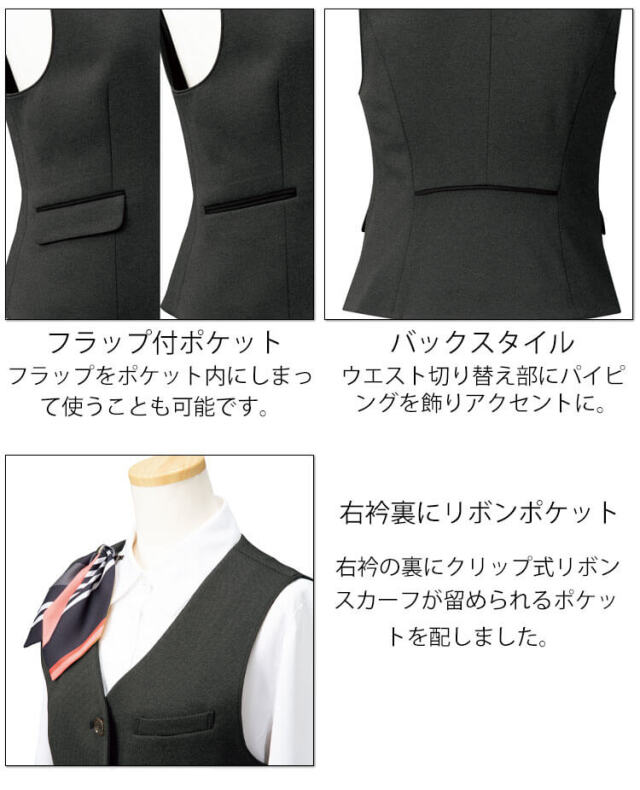 フォーク ヌーヴォ 事務服 仕事 制服 サロン 医療事務