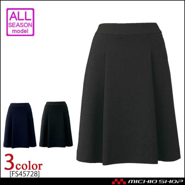事務服 制服 フォーク ヌーヴォ ソフトプリーツスカート FS45728 FOLK nuovo