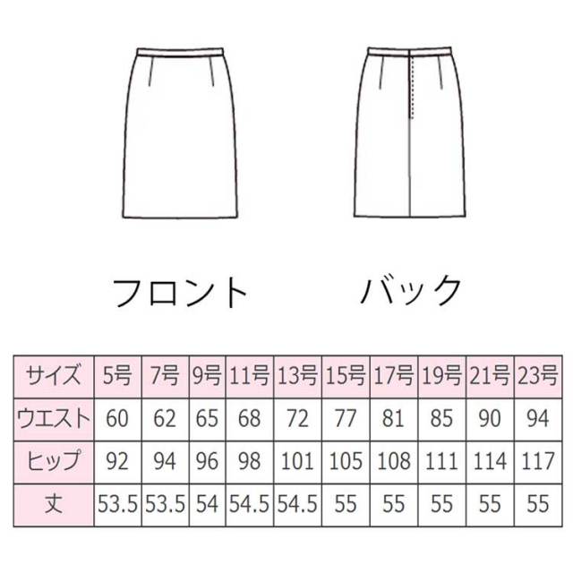 事務服 制服 フォーク ヌーヴォ スカート FS45780 FOLK nuovo