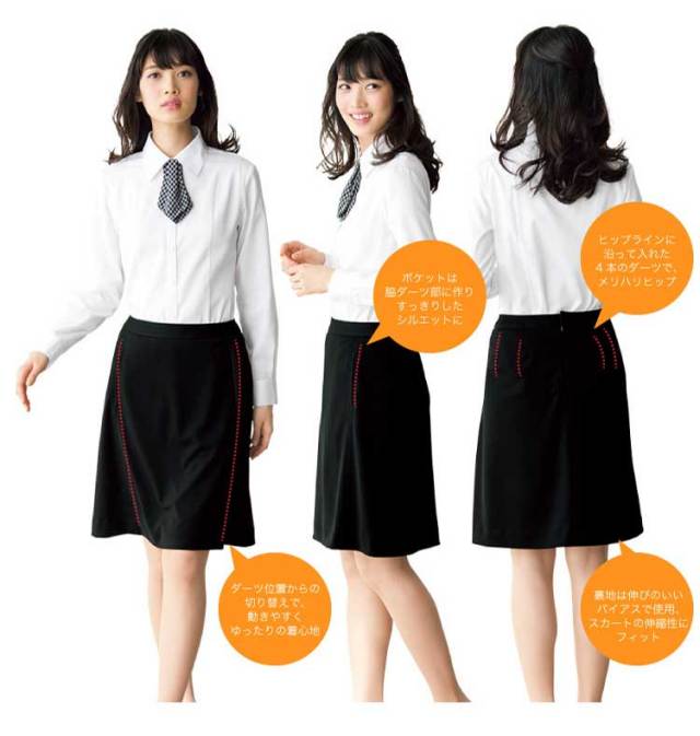 事務服 制服 フォーク 切替Aラインスカート FS45865 FOLK nuovo