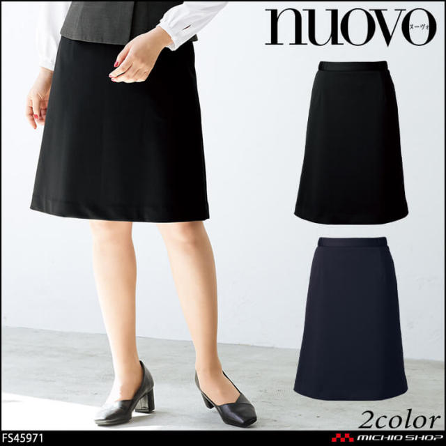 ユニフォーム 事務服 制服 フォーク ヌーヴォ FOLK nuovo  脇ゴムAラインニットスカート FS45971  サラファインニット