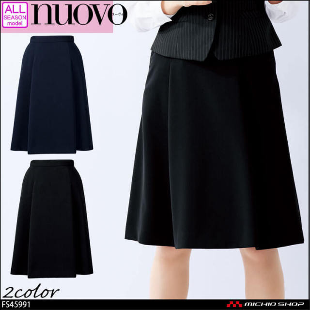 おもてなし 事務服 制服 フォーク ヌーヴォ FOLK nuovo 脇ゴムプリーツ