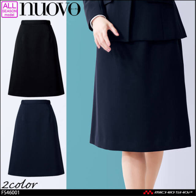 ユニフォーム 事務服 制服 フォーク ヌーヴォ FOLK nuovo 脇ゴムAラインスカート FS46001 