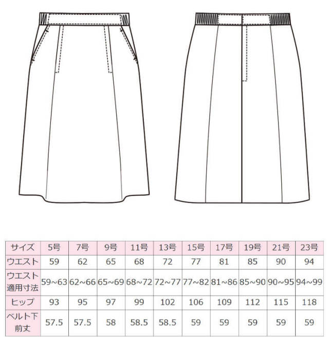 おもてなし 事務服 制服 フォーク ヌーヴォ FOLK nuovo 脇ゴムプリーツ
