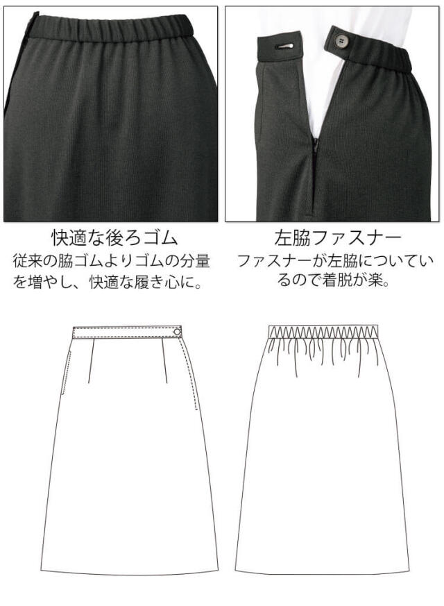 フォーク ヌーヴォ 事務服 仕事 制服 サロン 医療事務