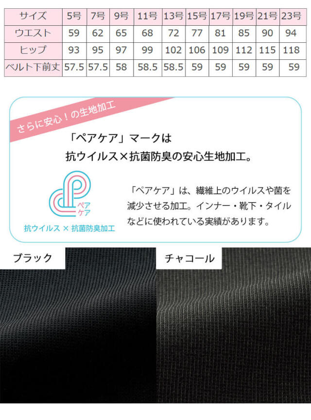 フォーク ヌーヴォ 事務服 仕事 制服 サロン 医療事務