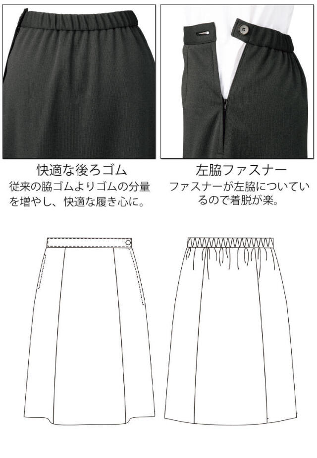 事務服 制服 オフィス FOLK フォーク 後ろゴムニットソフト