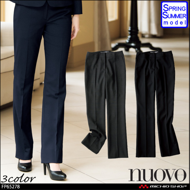 事務服 制服 フォーク ヌーヴォ FOLK nuovo パンツ FP65278 事務服 制服 フォーク ヌーヴォ FOLK nuovo パンツ FP65278【オフィス