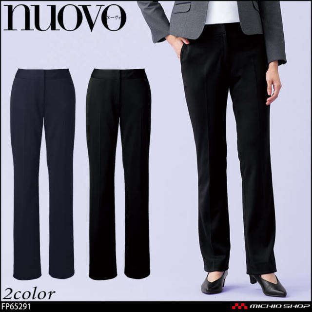 ユニフォーム 事務服 制服 フォーク ヌーヴォ FOLK nuovo  ニットパンツ FS65291  サラファインニット