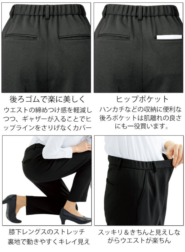 フォーク ヌーヴォ 事務服 仕事 制服 サロン 医療事務